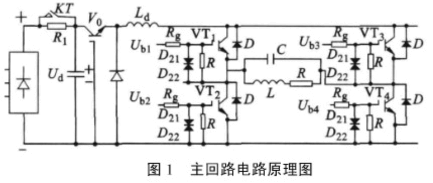 igbt中频电源-芯城品牌采购网